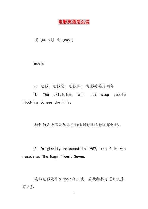 处女们淫秽的束缚的相关介绍