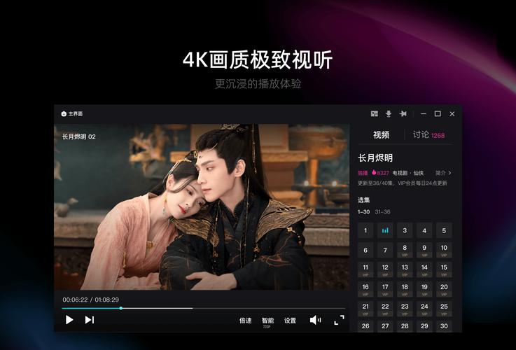 6080新视觉毛片的相关介绍