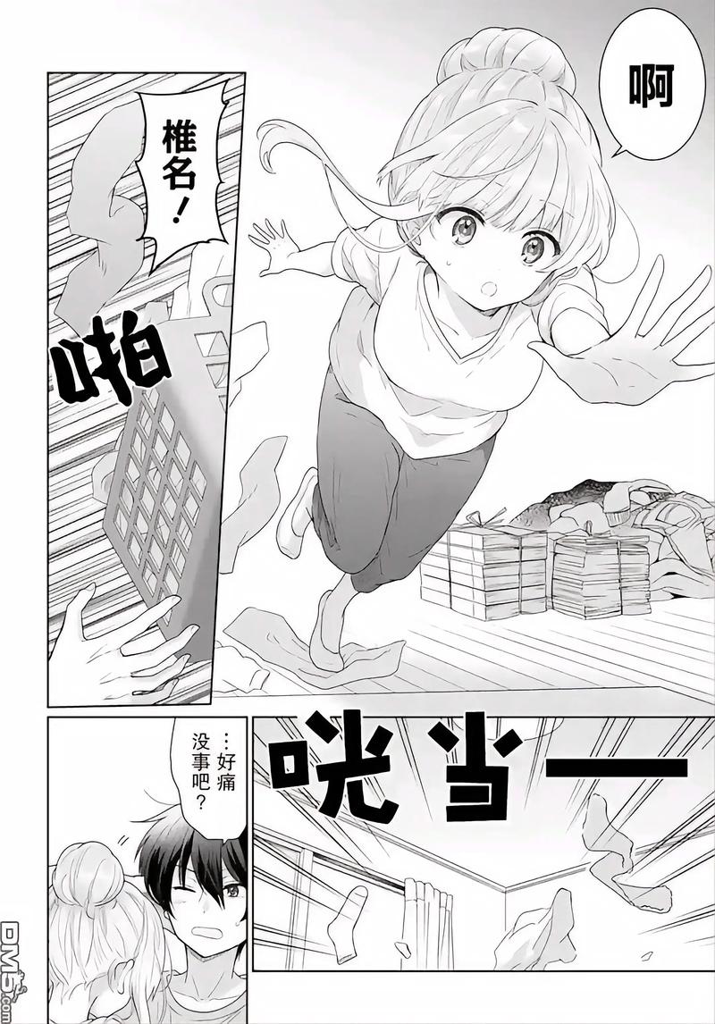 sese meimei 久久 av的相关介绍