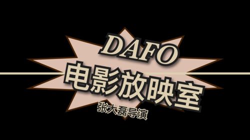 成长影院在线播放视频的相关介绍