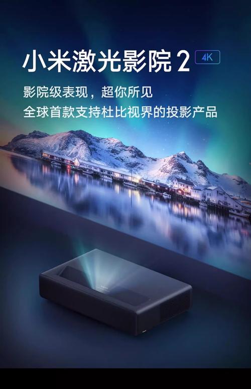 比高电影院的相关介绍