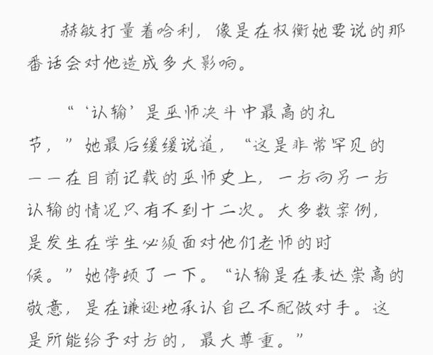 八妻子电影院的相关介绍