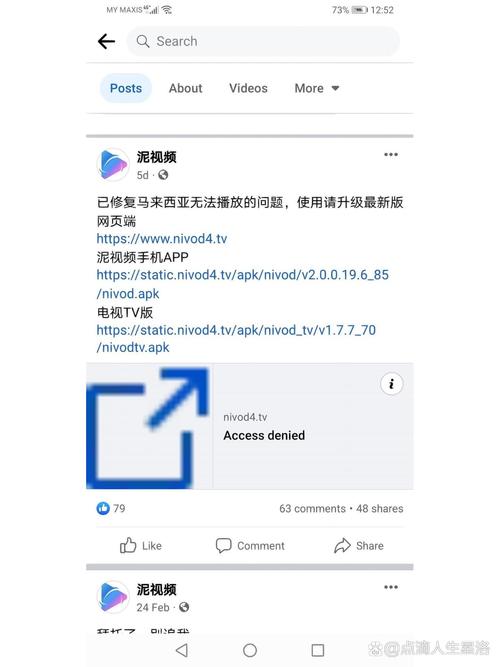 4480青苹果影院苏格影院的相关介绍