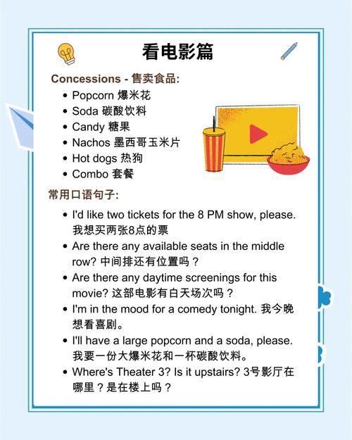 八万影院的相关介绍