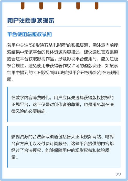 www,毛片.com的相关介绍