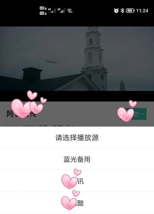 国产一区二区三区欧美一区的相关介绍