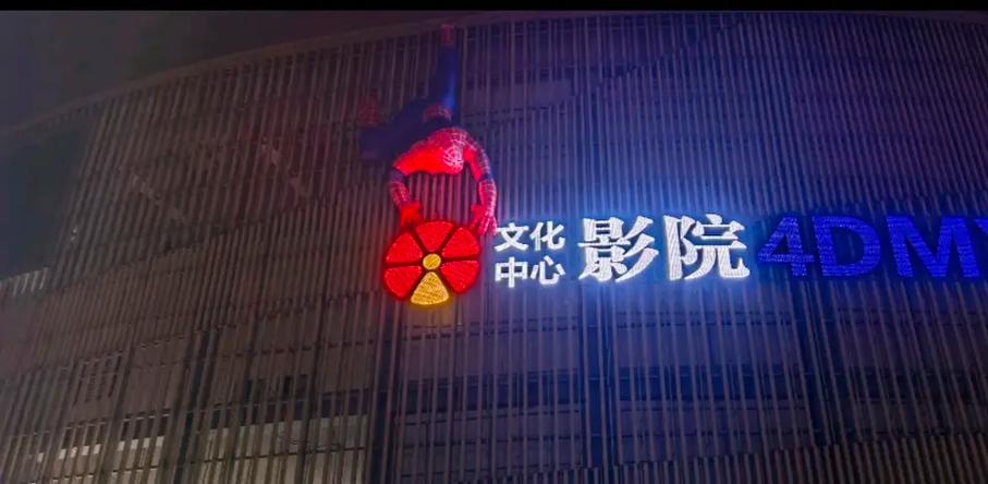 一一i老湿影院的相关介绍