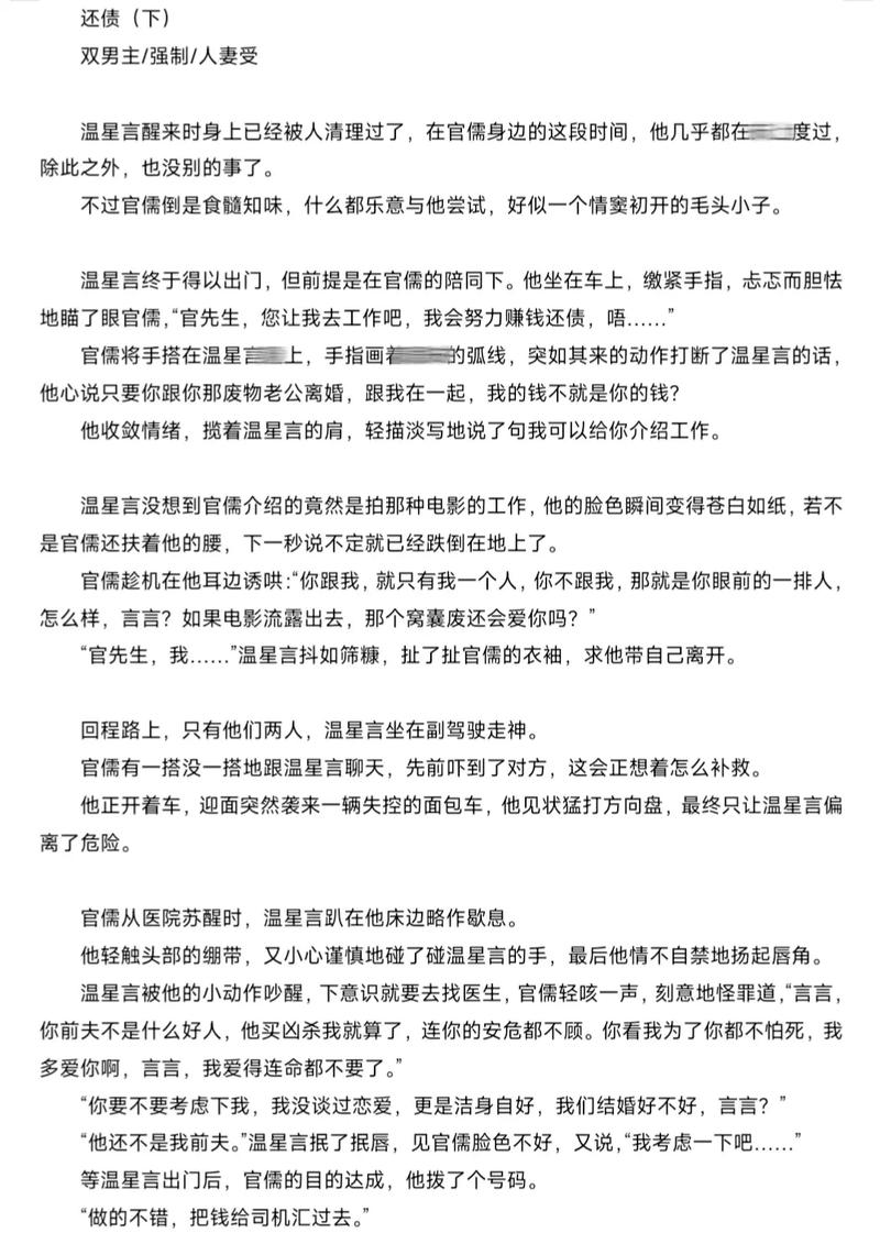 高草毛片无遮挡的相关介绍