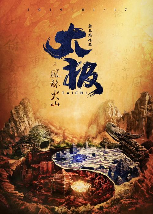 高清在线影院的相关介绍