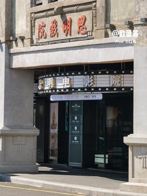国产av综合影院的相关介绍