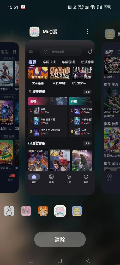 老湿影院x最新入口在线观看，高清影视资源免费畅享，安全稳定不卡顿