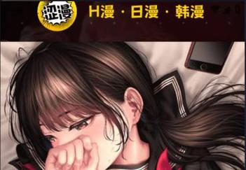 男女动漫高h的相关介绍