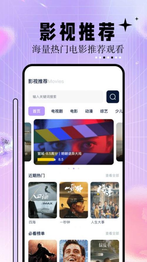 亚洲男人一天堂的相关介绍