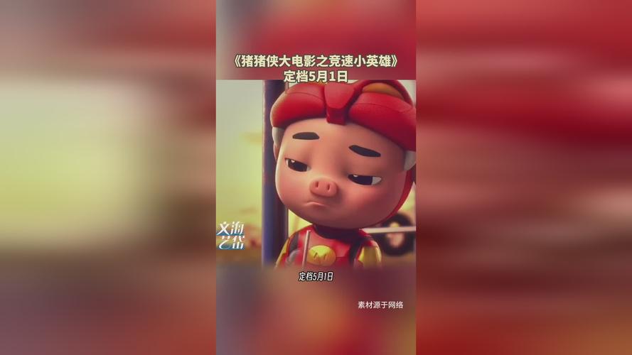 baoyu亚洲欧美电影院的相关介绍