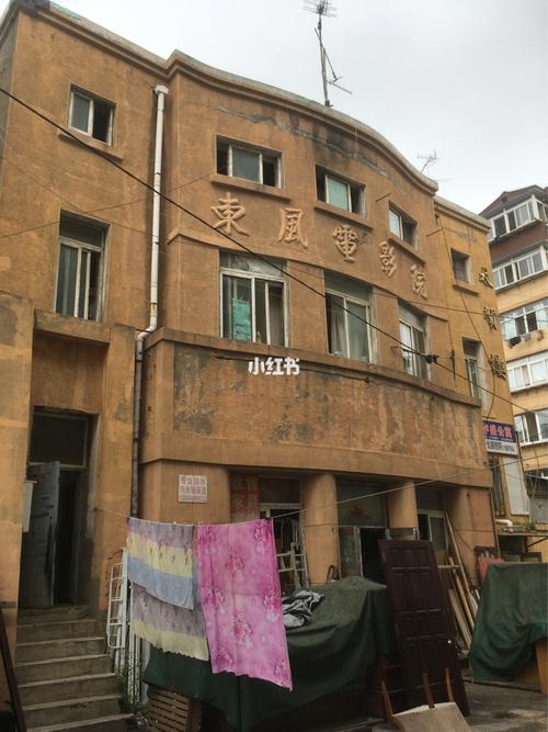 色女影院的相关介绍