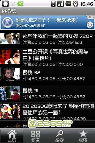 绿岛影院的相关介绍