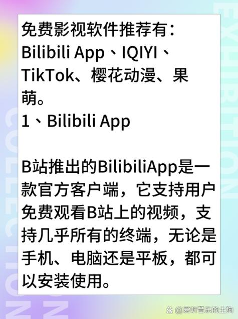 异界电影院的相关介绍