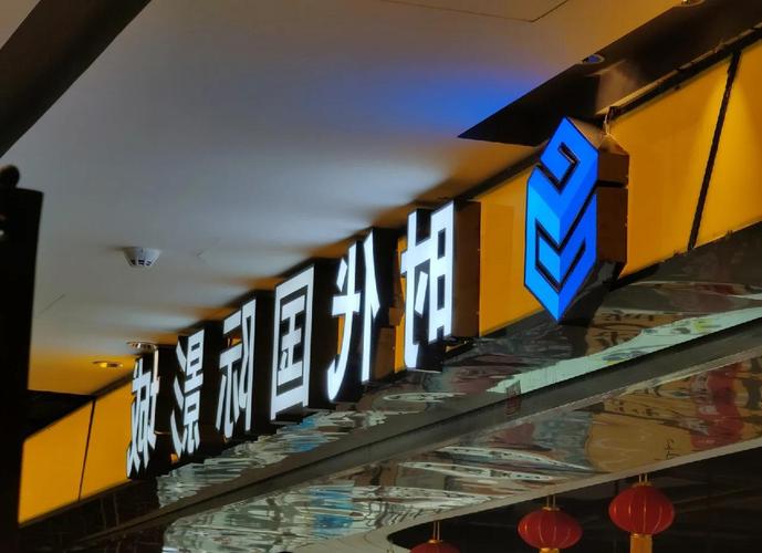 西安电影院的相关介绍