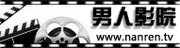 成都电影院的相关介绍