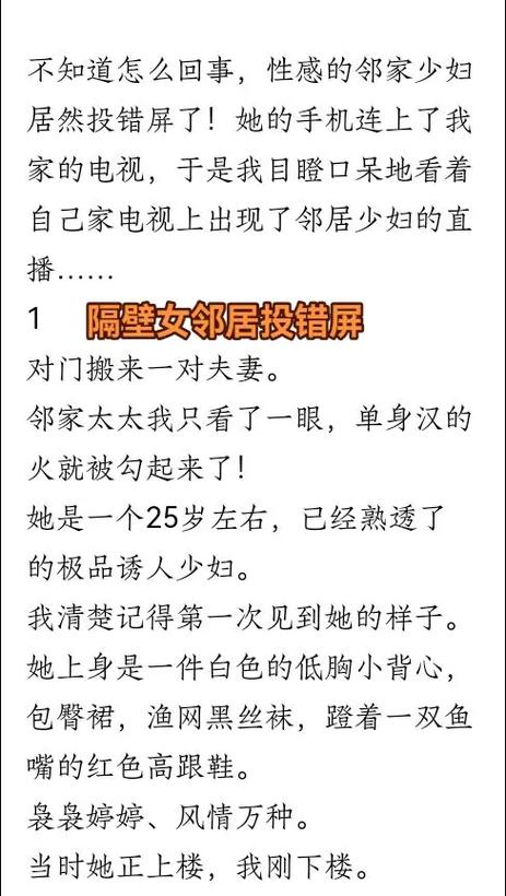 插美女白国产的相关介绍