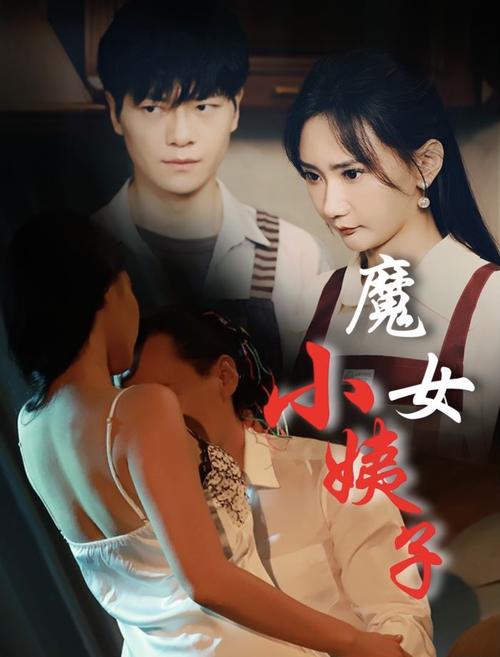 高潮毛片无遮挡的相关介绍