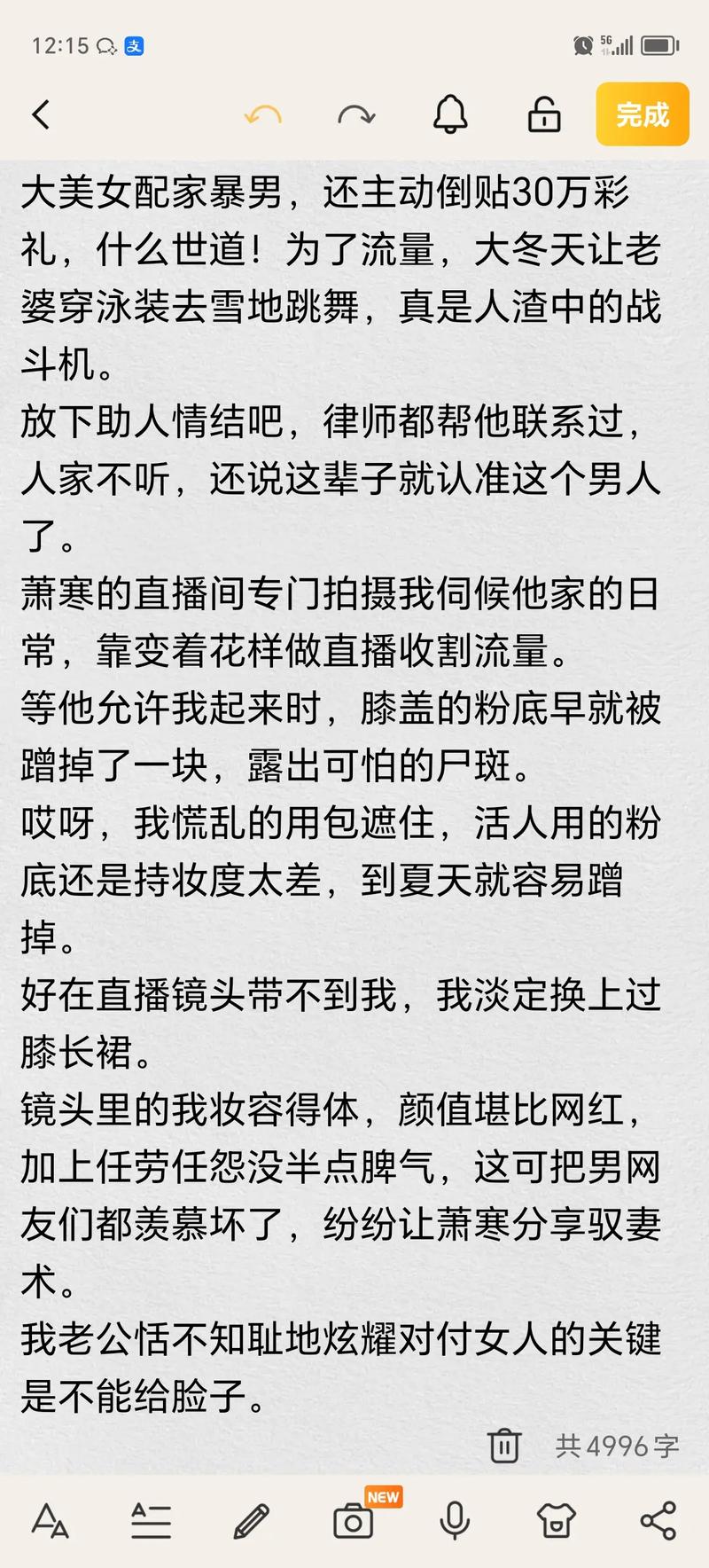 奇特影院的相关介绍