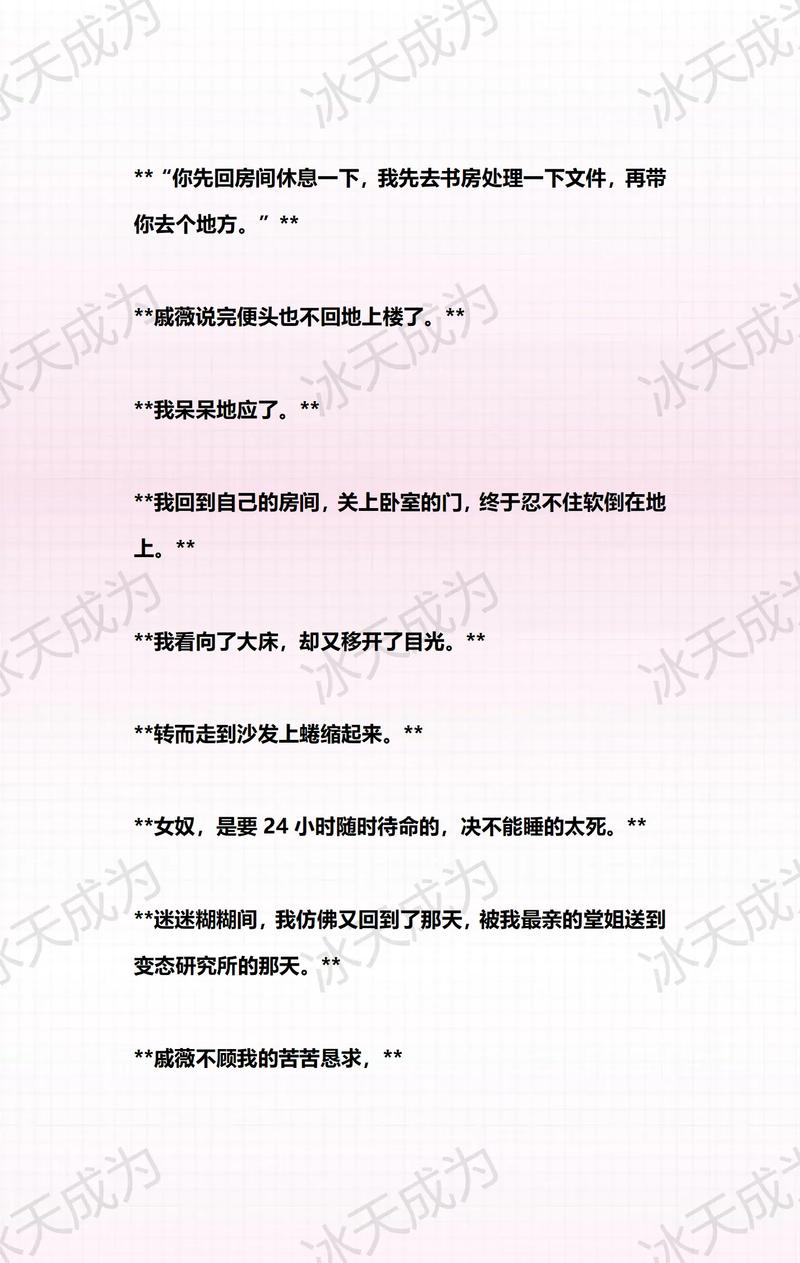 人妻有码中文av的相关介绍