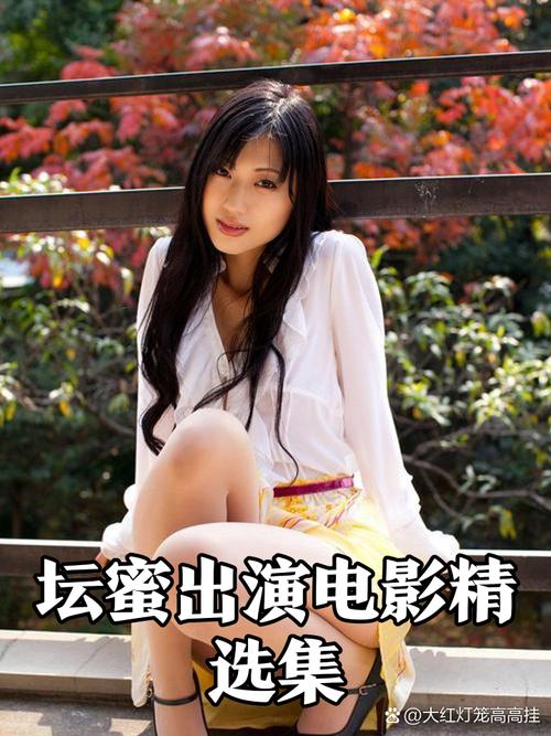 嫩草蜜桃性感人妻少妇av的相关介绍