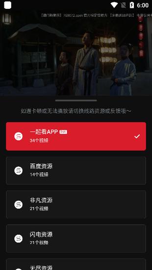 大主宰电影院的相关介绍