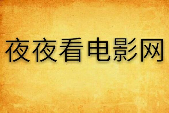 久久久精品九九的相关介绍