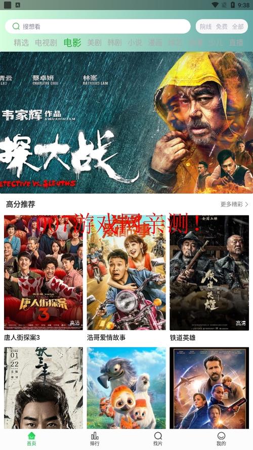 久久爽狠狠添av激情五月的相关介绍