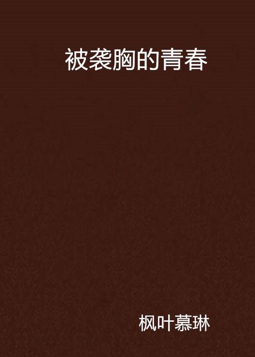 51啪影院的相关介绍