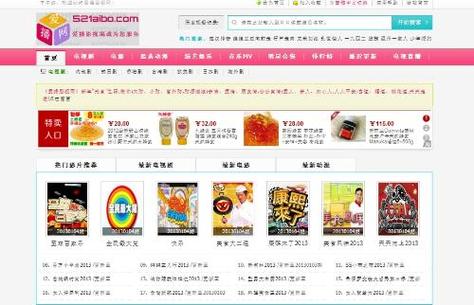 国产精品lualu的相关介绍
