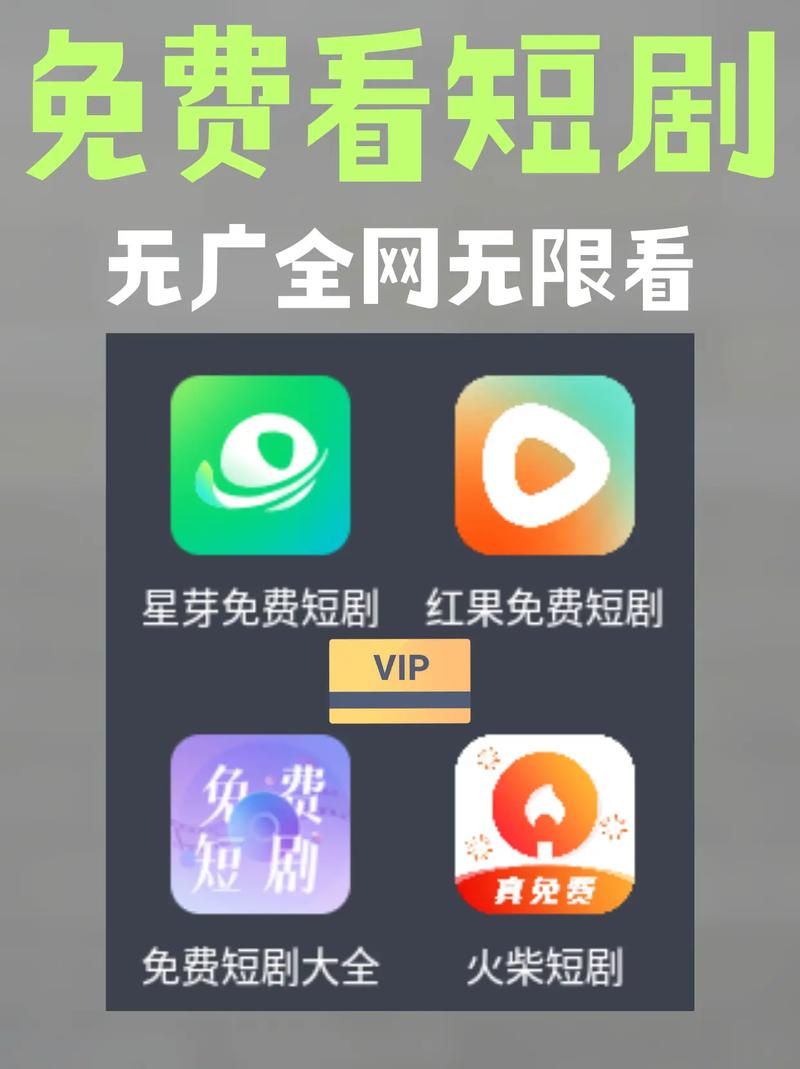 视频大全APP下载安装指南，海量资源免费看，超清流畅体验