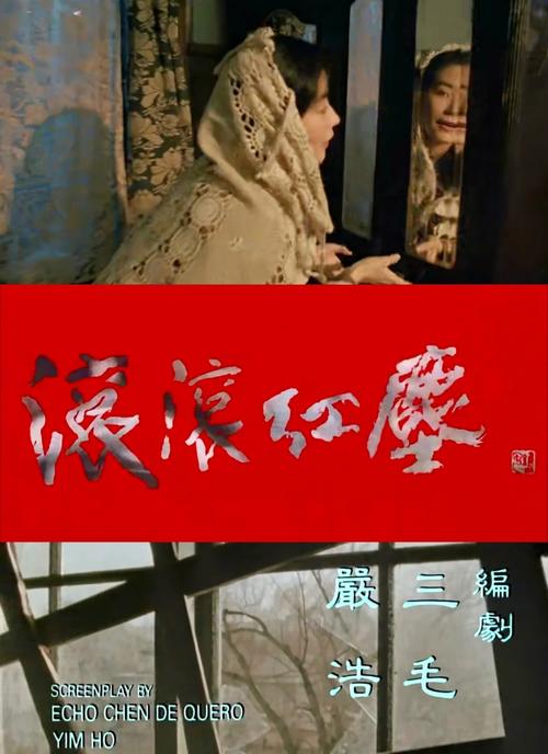 潦草影院的相关介绍