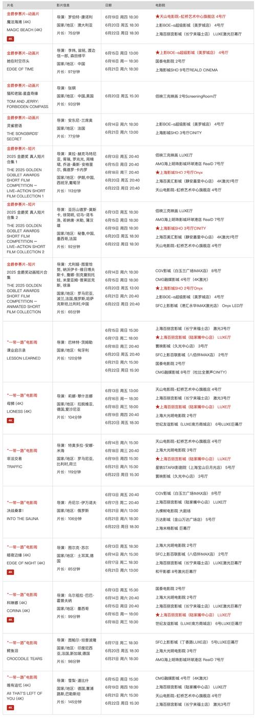 啪啪啪啪啪人妻的相关介绍