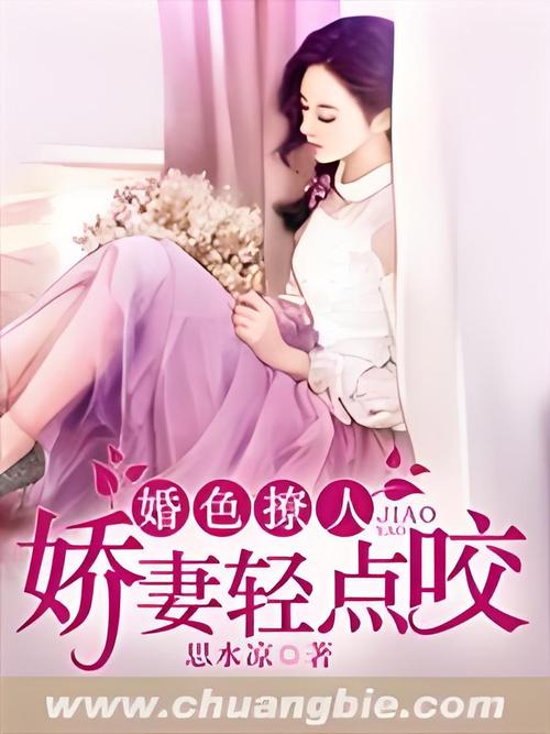 青青91人妻的相关介绍