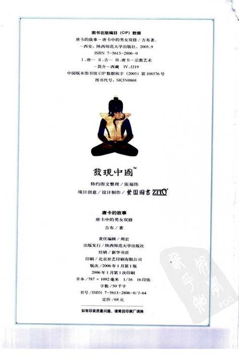 大地电影院今日影讯的相关介绍