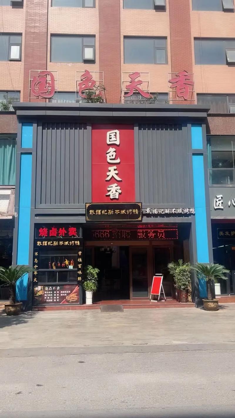动漫男女互操的相关介绍