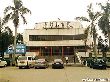 日韩久久激情的相关介绍