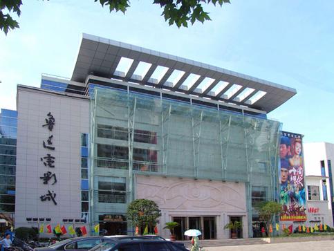 天堂电影院下载的相关介绍