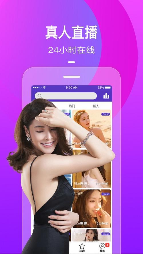 app 下载视频的相关介绍