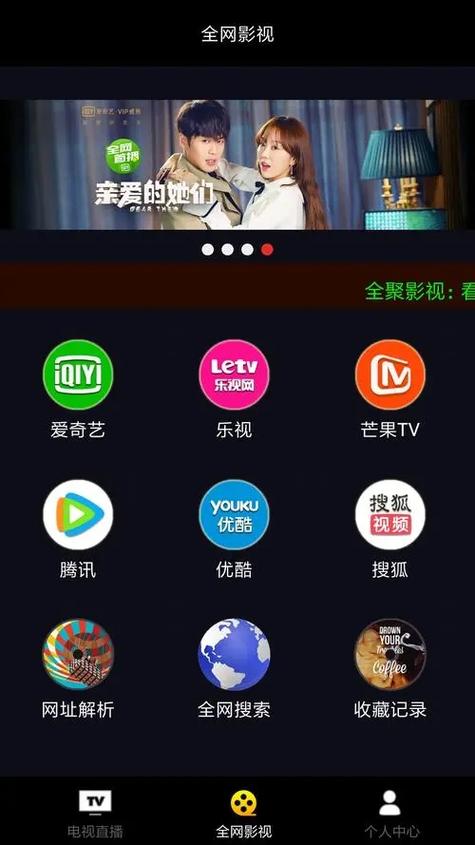 欧洲av一级片的相关介绍