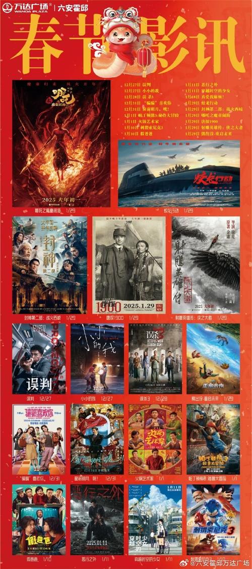 eeuss影院直达入口的相关介绍