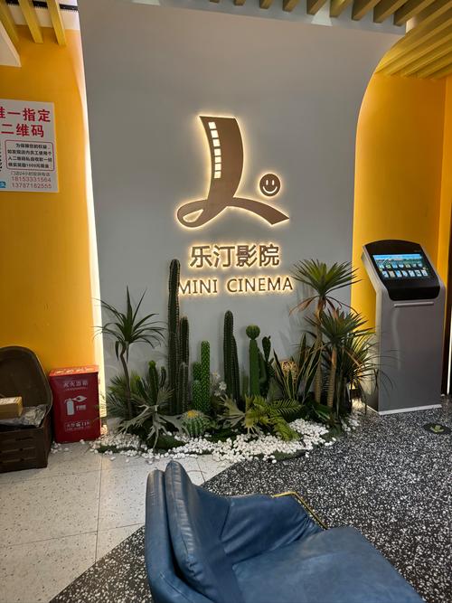那个我生活了近六年的电影院啊的相关介绍