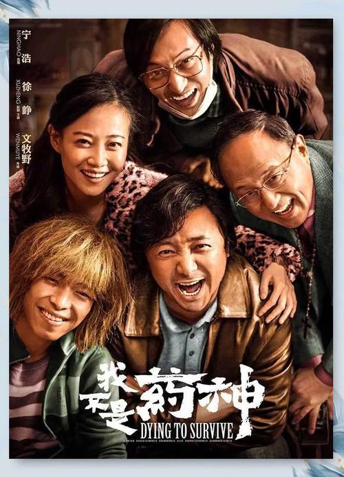 超级影院的相关介绍