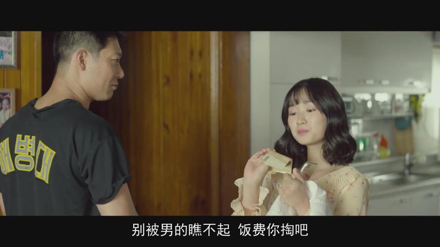 单身影院的相关介绍