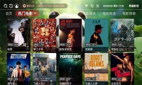 亚洲男人天堂久久热的相关介绍