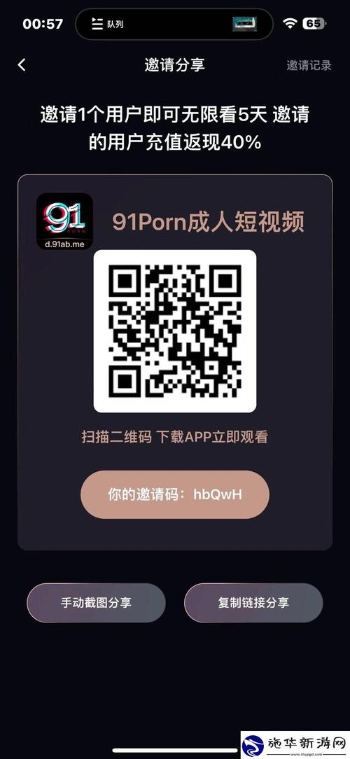 久久久偷拍片的相关介绍