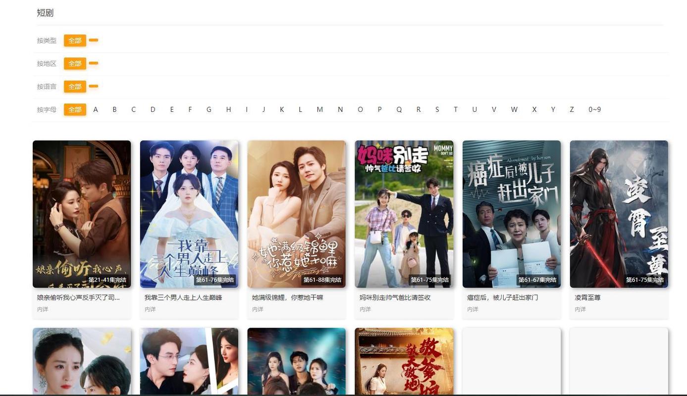 裸体按摩片的相关介绍